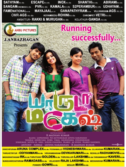 Yaaruda-Mahesh-Film-Poster Yaaruda-Mahesh-Film-Poster