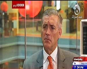 Bbc urdu forex