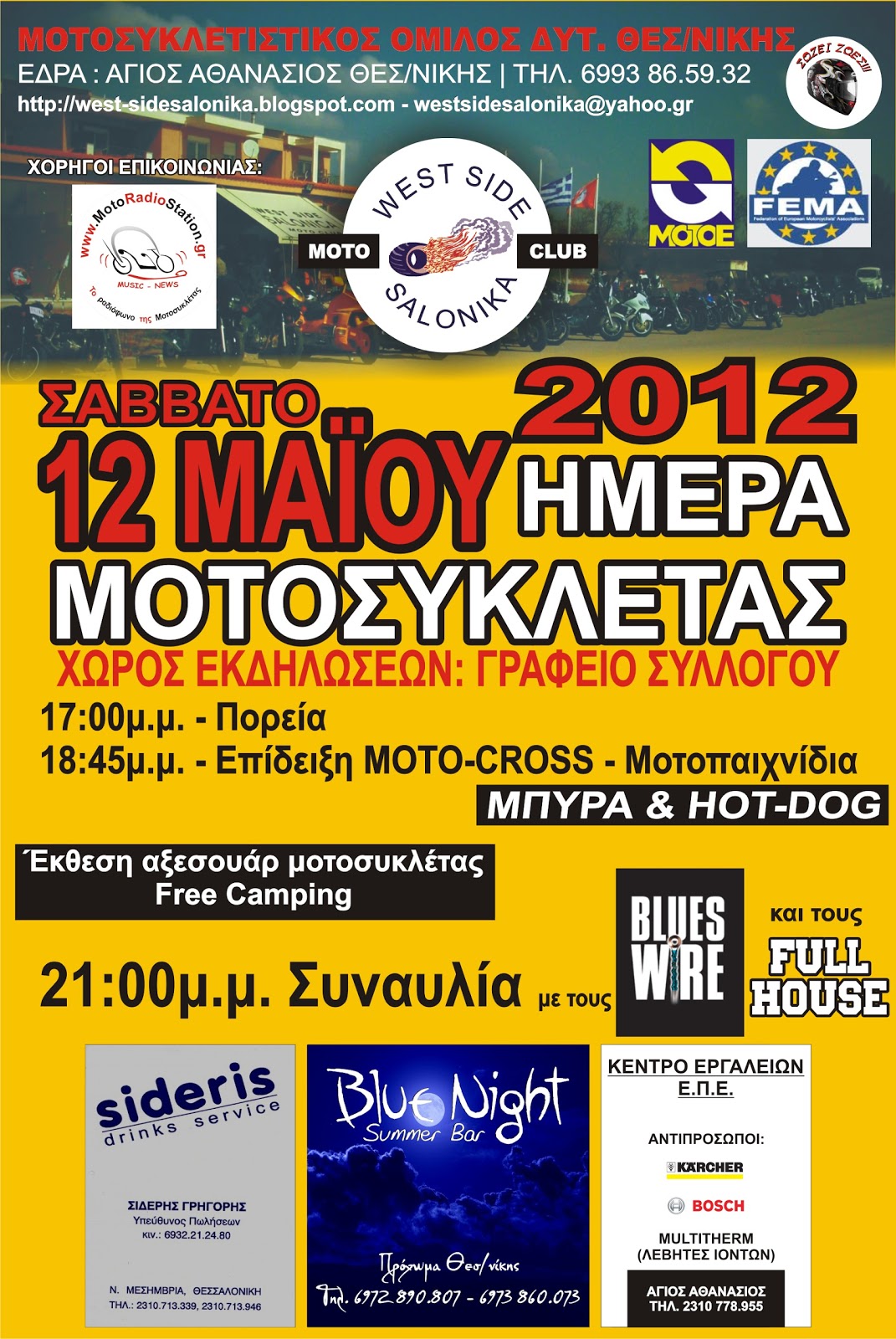 Ημερα μοτοσυκλετας Afisa_moto+day_2012