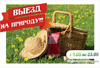 http://artbazarchik.blogspot.ru/2015/05/12.html