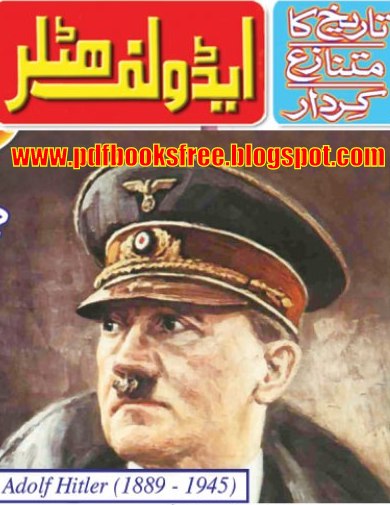 Adolf Hitler Biography Book Pdf | biography of adolf hitler in urdu free pdf books Adolf Hitler Biography Book Pdf | biography of adolf hitler in urdu free pdf books