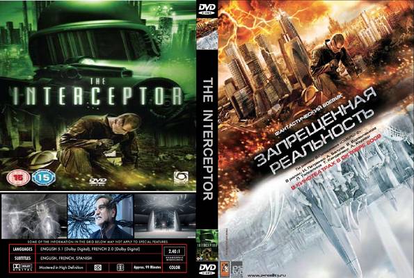 Interceptor DVDRip XviD Dual Áudio