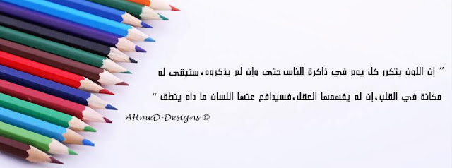 غلاف 2013 اجمل صورة غلاف غلاف 2013 اجمل صورة غلاف