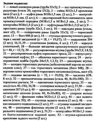 Сваг своими руками выкройки пошаговое фото Сваг своими руками выкройки пошаговое фото