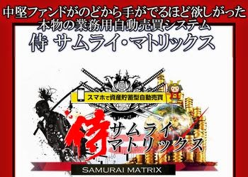 http://www.infotop.jp/click.php?aid=81589&iid=60547