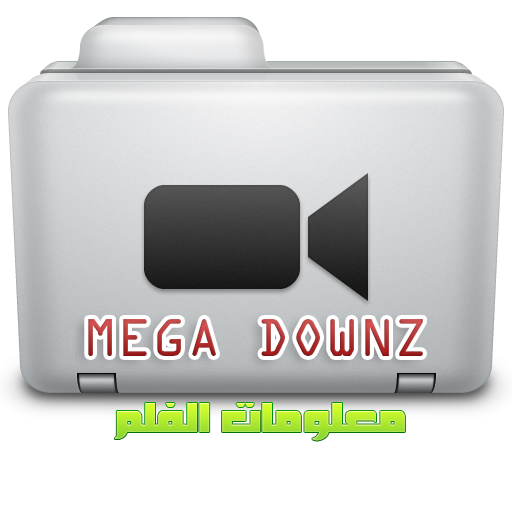 Labirent: lmcl Kaış - The Maze Runner izle