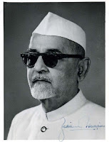 DR. ZAKIR HUSSAIN : PHILOSOPHY OF EDUCATION, Philosophy of Education, B.ED, M.ED, NET Notes ( Study Material), PDF Notes Free Download. DR. ZAKIR HUSSAIN : PHILOSOPHY OF EDUCATION, Philosophy of Education, B.ED, M.ED, NET Notes ( Study Material), PDF Notes Free Download.