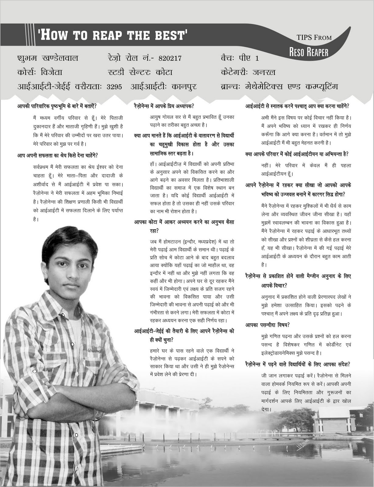 pranjal yadav ias