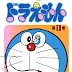 Doraemon : Persahabatan Robot Cerewet dan Anak Malas