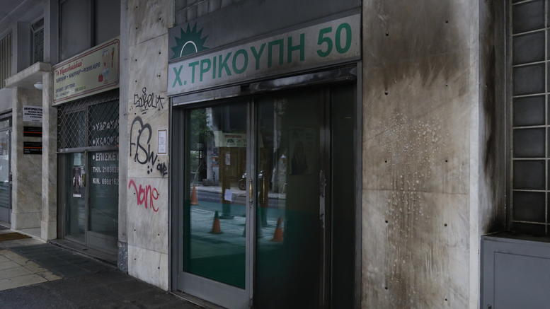 Eπίθεση με βόμβες μολότοφ στα γραφεία του ΠΑΣΟΚ