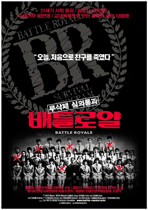 BATTLE+ROYALE+-+South+Korean+Poster.jpg