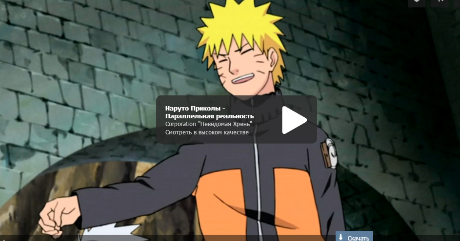 Наруто игры смотреть наруто Naruto