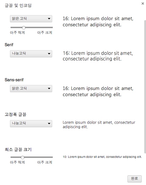 osx page down shortcut osx page down shortcut