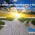 frases para postar facebook e imagens