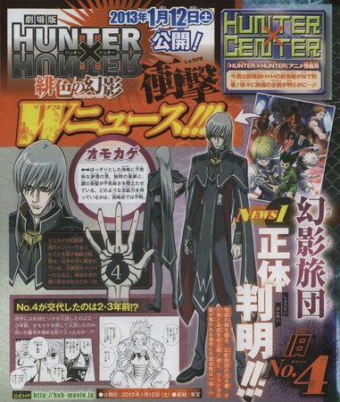 Assistir Hunter x Hunter (2011) (Dublado) - Episódio 71 - AnimeFire