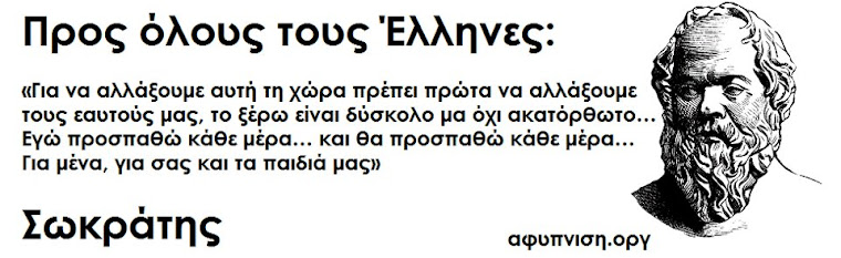 Αποτέλεσμα εικόνας για Δόγμα Ζόνενφελντ