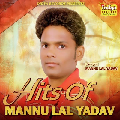 Hits Of Mannu Lal Yadav 