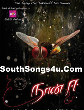 Tamil Singer Ranjith Biodata