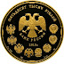 Russia raise gold reserves to 19.5 tons