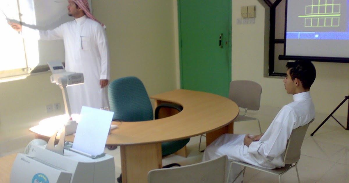 المشرف التربوي لصعوبات التعلم / محمد عبدالله آل سرحان القحطاني غرفة المشرف التربوي لصعوبات التعلم / محمد عبدالله آل سرحان القحطاني غرفة