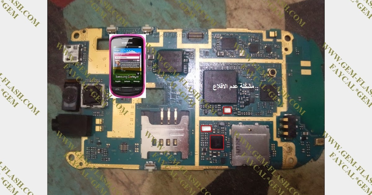 samsung y 1200 dead solution samsung s3850 dead solution all cellular mobile repairing solution samsung y 1200 dead solution samsung s3850 dead solution all cellular mobile repairing solution