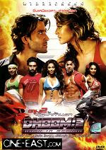 dhoom 2 full movie in telugu  song