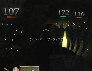 ウィスプきらいです。 alt