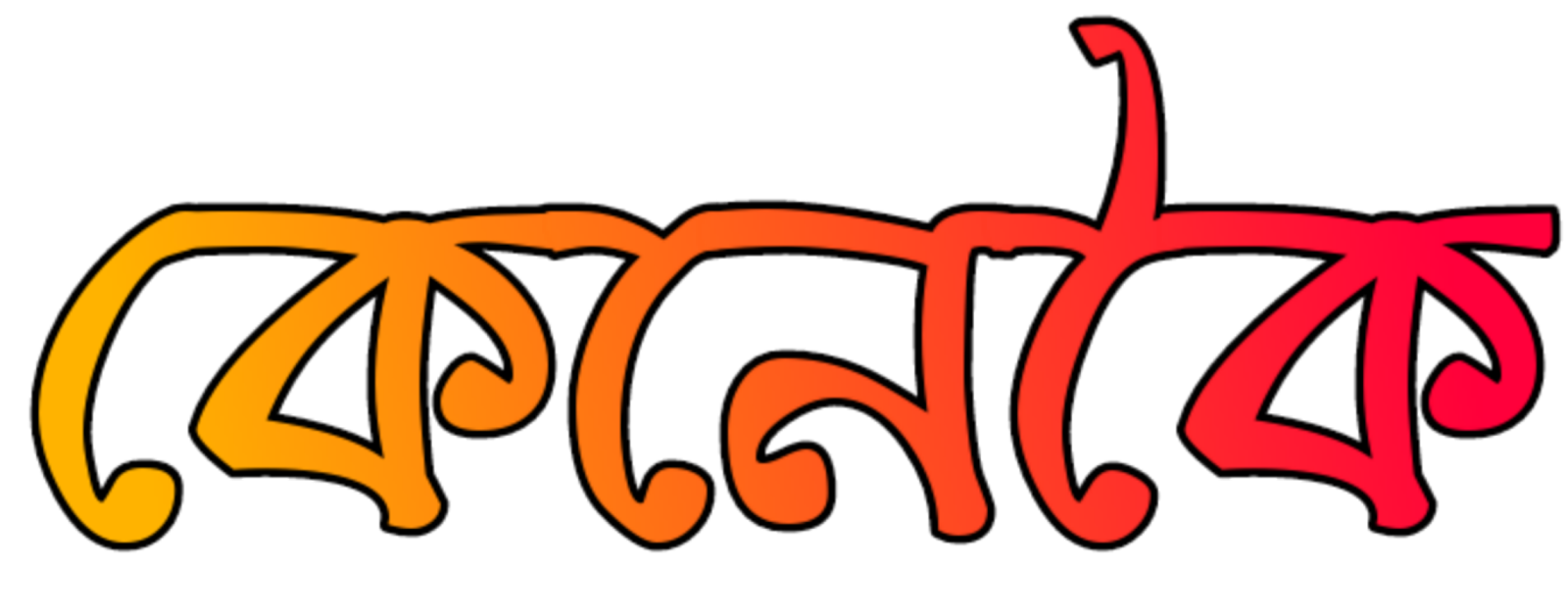 Bloging &amp; SEO Tips in Assamese