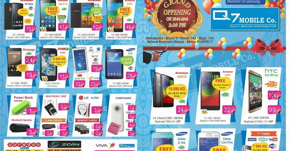 Q7 Mobile Co. Kuwait Offers on Mobiles SaveMyDinar Offers, Deals & Promotions in Kuwait