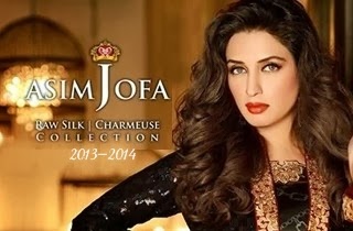 Asim Jofa Raw Silk Charmeuse Collection 2013-2014 Asim Jofa Raw Silk Charmeuse Collection 2013-2014