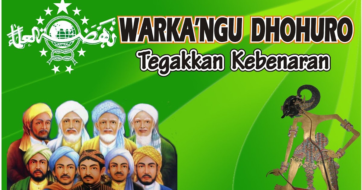 SinAR HouSe: Background Syawalan