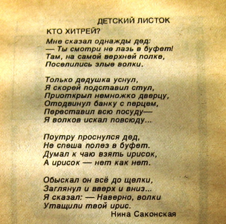Как из рисовой лапши сделать фунчозу Как из рисовой лапши сделать фунчозу