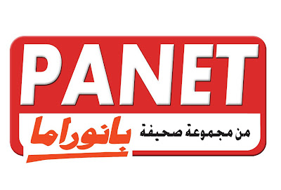 Panet | أغاني mp3 بانيت وائل جسار