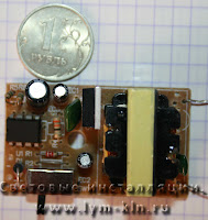 Инвертор для холодного неона