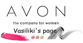 Avon ~ Vasiliki's page