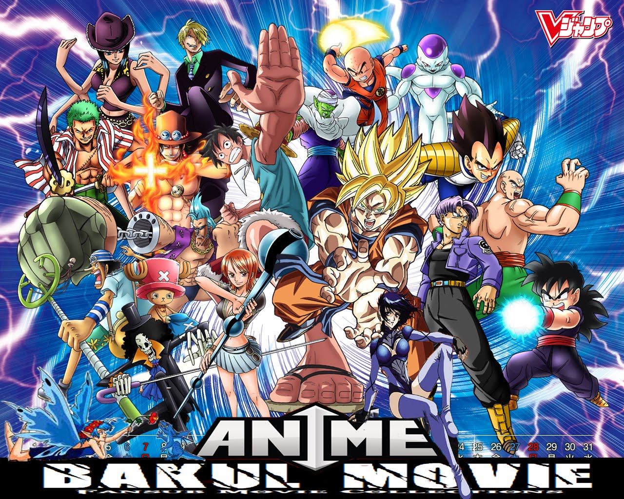 Download Dragon Ball Z Subtitle Indonesia Ini