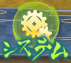 Onigiri Online - Interface System