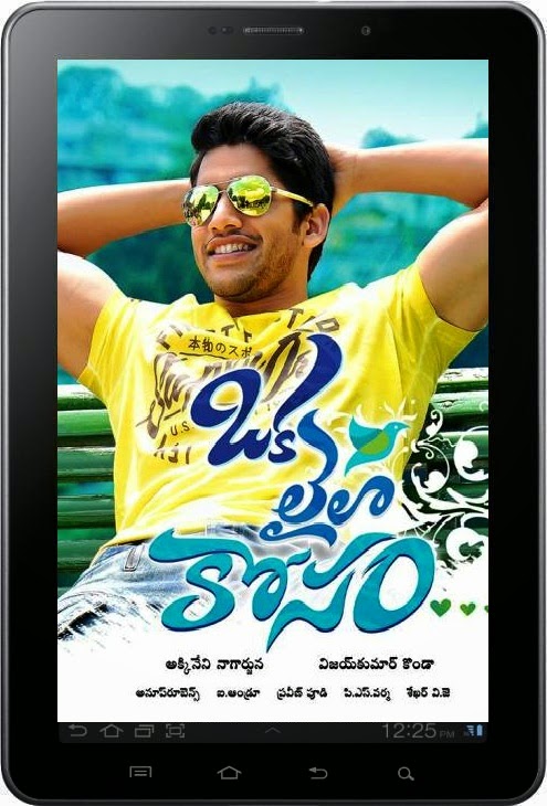 oka laila kosam telugu ringtones for mobile phones oka laila kosam telugu ringtones for mobile phones