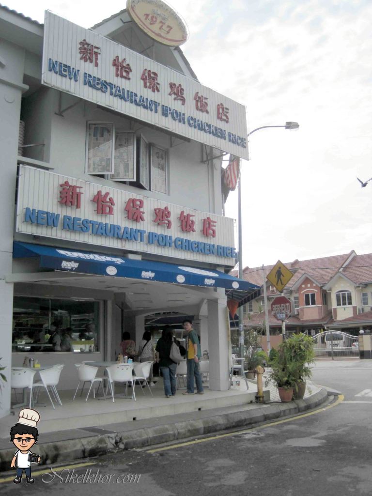 New Restaurant Ipoh Chicken Rice @ Bandar Sri Petaling, KL | Nikel Khor