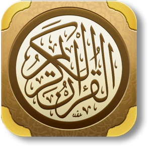 Al-quran (free) Apk Fileplanet