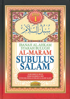 Download Kitab Al Ibanah Pdf Free