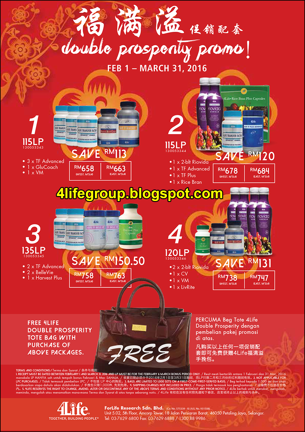 Pakej Promosi Februari - Mac 2016 4Life Malaysia foto Pakej Promosi Februari - Mac 2016 4Life Malaysia