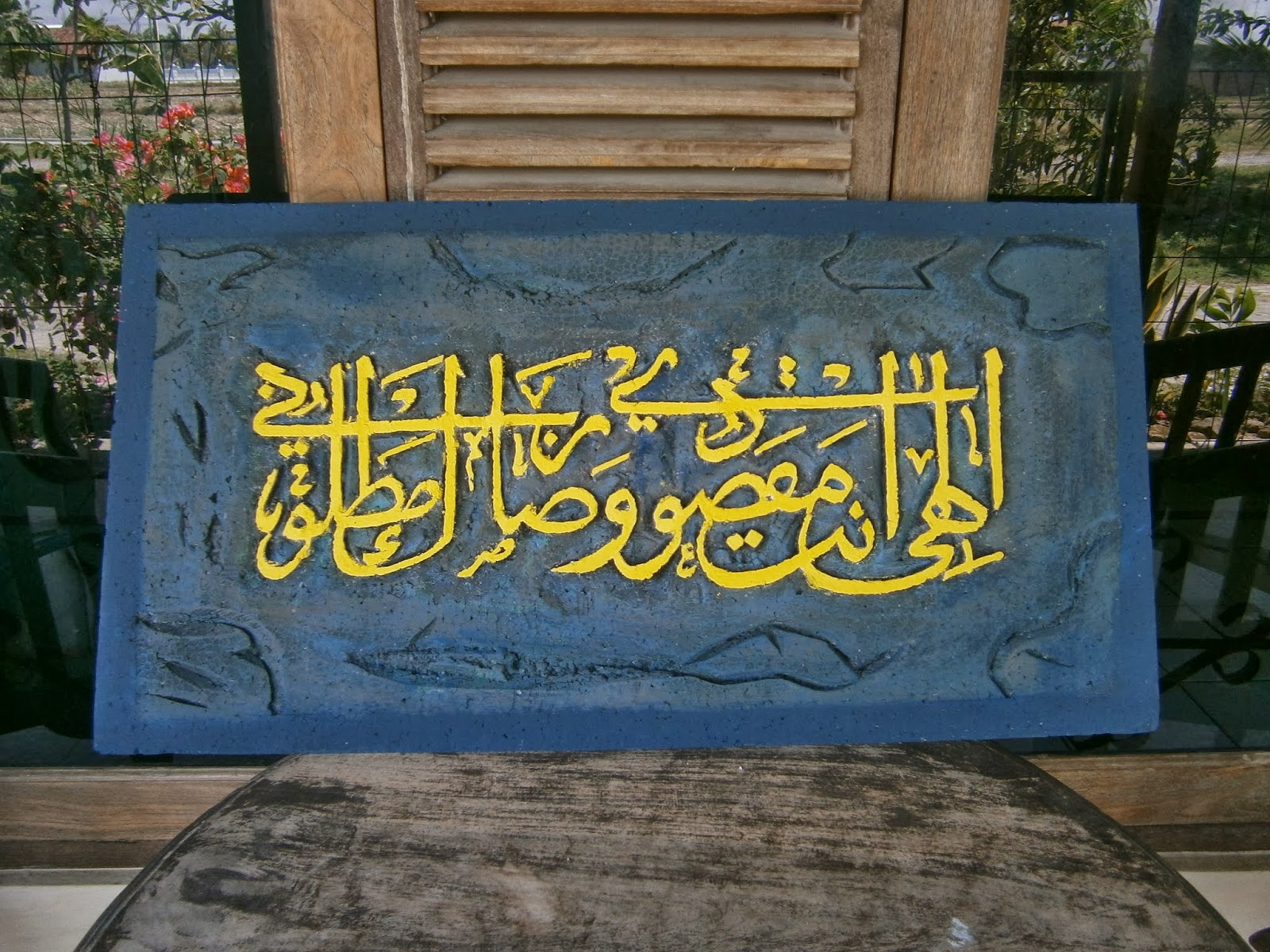 Ilahi Anta Maqsudy Waridloka Mathluby (الهي أنت مقصودي