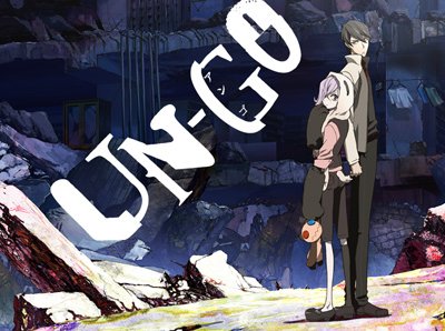 UN-GO (アン ゴ)