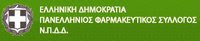 ΠΦΣ: ΕΝΗΜΕΡΩΣΗ ΓΙΑ ΤΗΝ ΣΥΝΑΝΤΗΣΗ ΜΕ ΤΟΝ ΤΖΟΥΖΕΠΕ ΚΑΡΟΝΕ