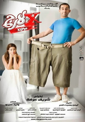 http://4.bp.blogspot.com/-Bqkf5QzQg2U/VPxFVevt0WI/AAAAAAAAH3I/PqSrgrqyy3A/s420/X%2BLarge%2B2011.jpg