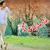 S/O Satyamurthy Movie Release Date Wallpapers