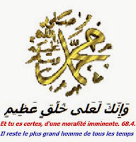 (L'amour du Prophèteﷺ)