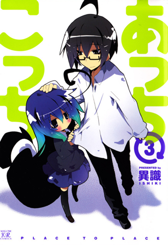 http://4.bp.blogspot.com/-BtMSsQp7kAI/T6c0W9hzMpI/AAAAAAAAJAo/UknXZ0Y0xZc/s1600/Acchi%2BKocchi.png