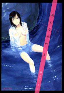 溺れる花火 第01-02巻 [Oboreru Hanabi Vol 01-02]
